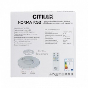 Накладной светильник Citilux Norma CL749320 в Копейске - kopejsk.ok-mebel.com | фото 10