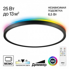 Накладной светильник Citilux Norma CL749321 в Копейске - kopejsk.ok-mebel.com | фото 2