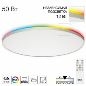Накладной светильник Citilux NORMA CL749600 в Копейске - kopejsk.ok-mebel.com | фото