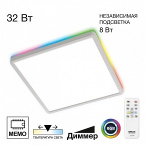 Накладной светильник Citilux Norma CL749K300 в Копейске - kopejsk.ok-mebel.com | фото 2