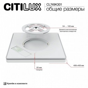 Накладной светильник Citilux Norma CL749K301 в Копейске - kopejsk.ok-mebel.com | фото 13