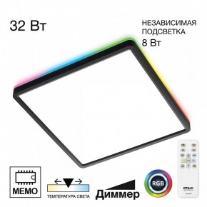Накладной светильник Citilux Norma CL749K301 в Копейске - kopejsk.ok-mebel.com | фото 2