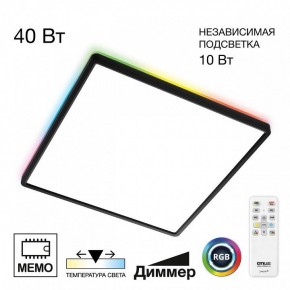 Накладной светильник Citilux Norma CL749K401 в Копейске - kopejsk.ok-mebel.com | фото 2