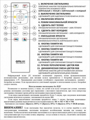 Накладной светильник Citilux Симпла CL714330G в Копейске - kopejsk.ok-mebel.com | фото 17