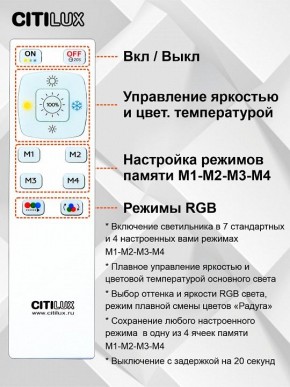 Накладной светильник Citilux Симпла CL714K480G в Копейске - kopejsk.ok-mebel.com | фото 10