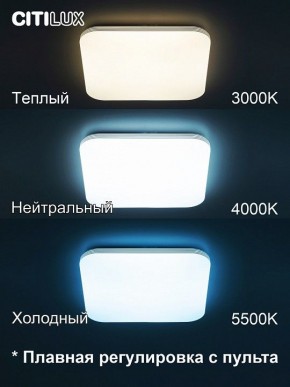 Накладной светильник Citilux Симпла CL714K680G в Копейске - kopejsk.ok-mebel.com | фото 5