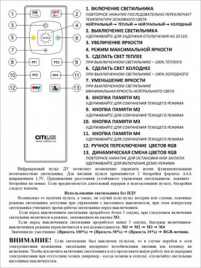 Накладной светильник Citilux Спутник CL734900G в Копейске - kopejsk.ok-mebel.com | фото 9