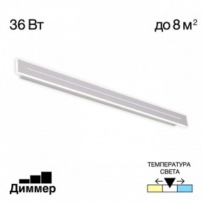 Накладной светильник Citilux Тринити CL238690 в Копейске - kopejsk.ok-mebel.com | фото 2