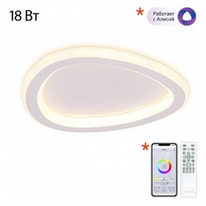 Накладной светильник Citilux ТRIO CL215B220 в Копейске - kopejsk.ok-mebel.com | фото 6