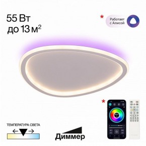 Накладной светильник Citilux ТRIO CL215B240E в Копейске - kopejsk.ok-mebel.com | фото 2