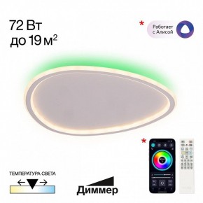 Накладной светильник Citilux ТRIO CL215B250E в Копейске - kopejsk.ok-mebel.com | фото 2