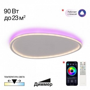 Накладной светильник Citilux ТRIO CL215B260E в Копейске - kopejsk.ok-mebel.com | фото 3