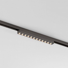 Накладной светильник Elektrostandard Line Magnetic a069713 в Копейске - kopejsk.ok-mebel.com | фото