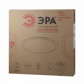Накладной светильник Эра Классик SPB-6-120-RC Saturn (С) в Копейске - kopejsk.ok-mebel.com | фото 2