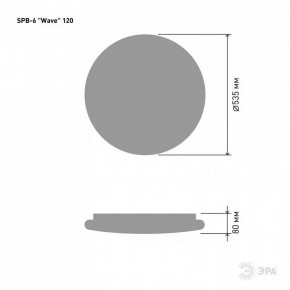 Накладной светильник Эра Классик SPB-6-120-RC Wave в Копейске - kopejsk.ok-mebel.com | фото 5