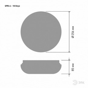 Накладной светильник Эра Классик SPB-6 - 18 Onyx в Копейске - kopejsk.ok-mebel.com | фото 3