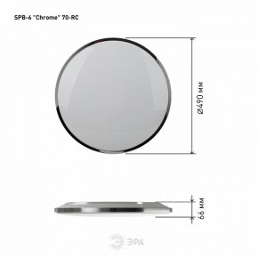 Накладной светильник Эра Классик SPB-6-70-RC Chrome в Копейске - kopejsk.ok-mebel.com | фото 4
