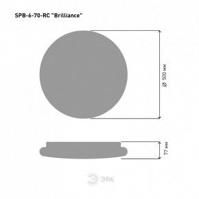 Накладной светильник Эра Классик SPB-6 Brilliance R 70 в Копейске - kopejsk.ok-mebel.com | фото 6