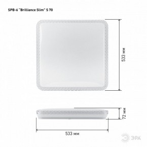 Накладной светильник Эра Классик SPB-6 Brilliance Slim S 70 в Копейске - kopejsk.ok-mebel.com | фото 6