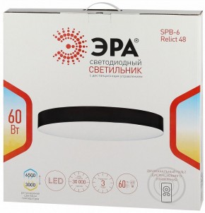 Накладной светильник Эра Relict Relict 48 Pult SPB-6-60-RC BK в Копейске - kopejsk.ok-mebel.com | фото 8