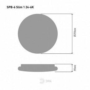 Накладной светильник Эра Slim SPB-6 Slim 1 24-6K в Копейске - kopejsk.ok-mebel.com | фото 4