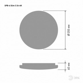 Накладной светильник Эра Slim SPB-6 Slim 3 24-6K в Копейске - kopejsk.ok-mebel.com | фото 4