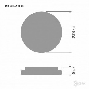 Накладной светильник Эра Slim SPB-6 Slim 7 18-6K в Копейске - kopejsk.ok-mebel.com | фото 3