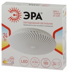 Накладной светильник Эра Slim SPB-6 Slim 8 24-6K в Копейске - kopejsk.ok-mebel.com | фото 8