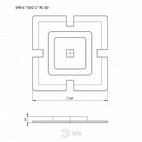 Накладной светильник Эра  SPB-6 GEO 1 RC 60 в Копейске - kopejsk.ok-mebel.com | фото 5