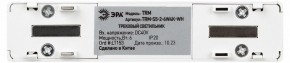Накладной светильник Эра  TRM-S5-2-6W4K-WH в Копейске - kopejsk.ok-mebel.com | фото 5