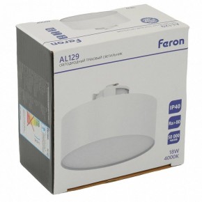 Накладной светильник Feron AL129 51159 в Копейске - kopejsk.ok-mebel.com | фото 11