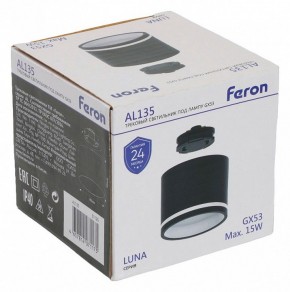 Накладной светильник Feron AL135 51125 в Копейске - kopejsk.ok-mebel.com | фото 8