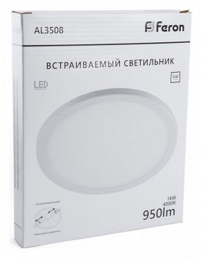 Накладной светильник Feron AL3508 41785 в Копейске - kopejsk.ok-mebel.com | фото