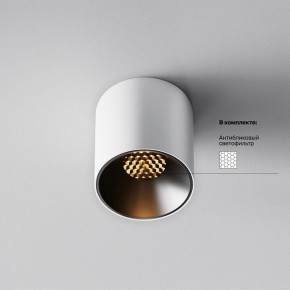 Накладной светильник Maytoni Alfa LED C064CL-5W2.7K-RD-WB в Копейске - kopejsk.ok-mebel.com | фото 2
