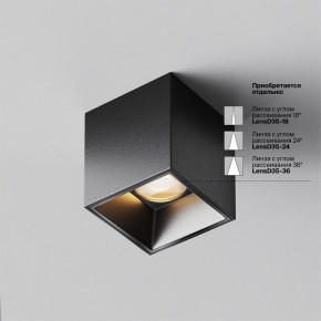 Накладной светильник Maytoni Alfa LED C064CL-5W2.7K-SQ-B в Копейске - kopejsk.ok-mebel.com | фото 3