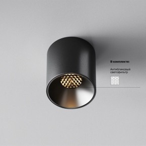 Накладной светильник Maytoni Alfa LED C064CL-5W3K-RD-B в Копейске - kopejsk.ok-mebel.com | фото 2