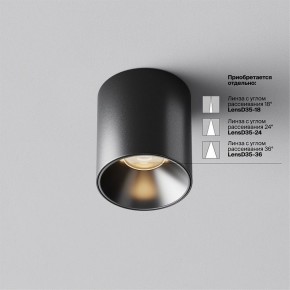 Накладной светильник Maytoni Alfa LED C064CL-5W3K-RD-B в Копейске - kopejsk.ok-mebel.com | фото 3
