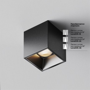 Накладной светильник Maytoni Alfa LED C064CL-5W3K-SQ-B в Копейске - kopejsk.ok-mebel.com | фото 4