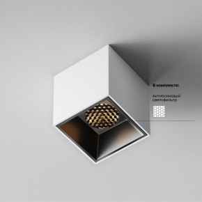 Накладной светильник Maytoni Alfa LED C064CL-5W3K-SQ-WB в Копейске - kopejsk.ok-mebel.com | фото 3