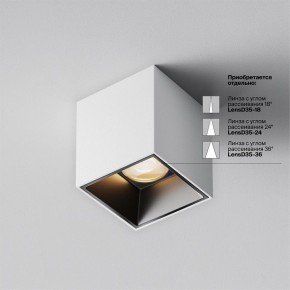Накладной светильник Maytoni Alfa LED C064CL-5W3K-SQ-WB в Копейске - kopejsk.ok-mebel.com | фото 4