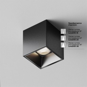 Накладной светильник Maytoni Alfa LED C064CL-5W4K-SQ-B в Копейске - kopejsk.ok-mebel.com | фото 3