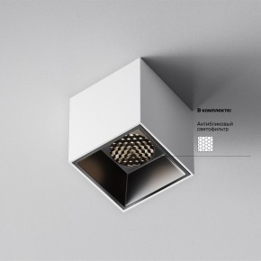 Накладной светильник Maytoni Alfa LED C064CL-5W4K-SQ-WB в Копейске - kopejsk.ok-mebel.com | фото 3