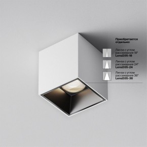 Накладной светильник Maytoni Alfa LED C064CL-5W4K-SQ-WB в Копейске - kopejsk.ok-mebel.com | фото 4