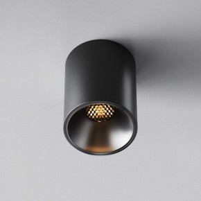 Накладной светильник Maytoni Alfa LED C064CL-8W2.7K-RD-B в Копейске - kopejsk.ok-mebel.com | фото 5