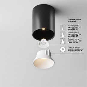Накладной светильник Maytoni Alfa LED C064CL-8W3K-RD-B в Копейске - kopejsk.ok-mebel.com | фото 4