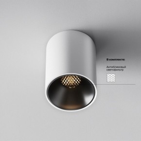 Накладной светильник Maytoni Alfa LED C064CL-8W3K-RD-WB в Копейске - kopejsk.ok-mebel.com | фото 10