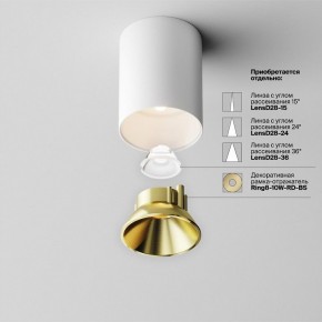 Накладной светильник Maytoni Alfa LED C064CL-8W3K-RD-WB в Копейске - kopejsk.ok-mebel.com | фото 11