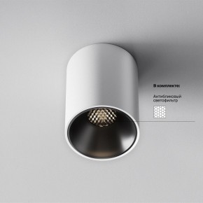 Накладной светильник Maytoni Alfa LED C064CL-8W4K-RD-WB в Копейске - kopejsk.ok-mebel.com | фото 5