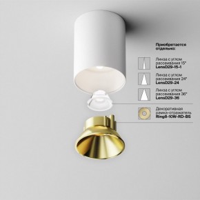Накладной светильник Maytoni Alfa LED C064CL-8W4K-RD-WB в Копейске - kopejsk.ok-mebel.com | фото 6
