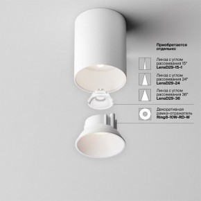 Накладной светильник Maytoni Alfa LED C064CL-8W4K-RD-WB в Копейске - kopejsk.ok-mebel.com | фото 7